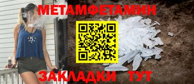 прущий лед Тара