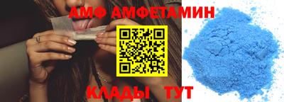 прущий лед Татарск