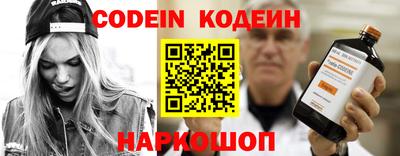 прущий лед Татарск