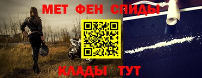 прущий лед Тара