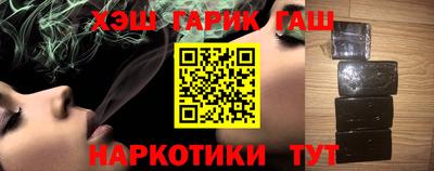 прущий лед Тара