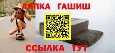 прущий лед Татарск
