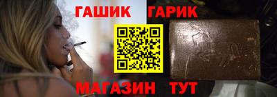 прущий лед Татарск