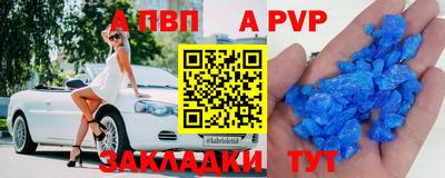 МДМА Тверь