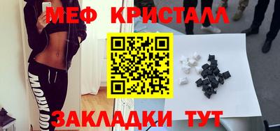 МДМА Тверь