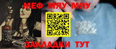 прущий лед Татарск