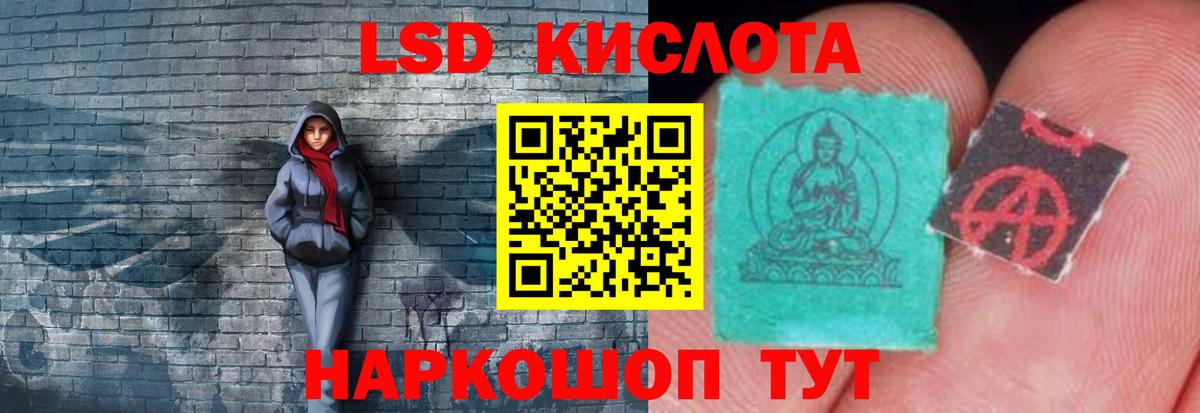 Норильск  ЛСД экстази кислота  ЛСД экстази ecstasy  LSD-25 экстази  Вход с VPN 