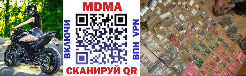 купить   Норильск  hydra вход  MDMA молли 