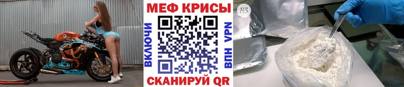МЯУ-МЯУ 4 MMC  где купить наркоту  Норильск 