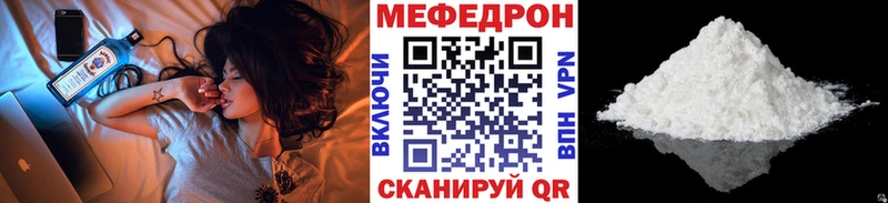 МЕФ кристаллы Норильск