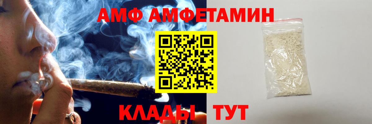 Норильск  Первитин Декстрометамфетамин 99.9%  Первитин Декстрометамфетамин 99.9%  Вход с VPN 