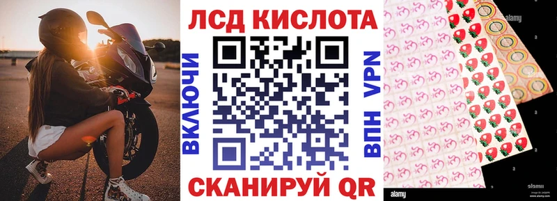 Наркотические марки 1500мкг  Норильск 