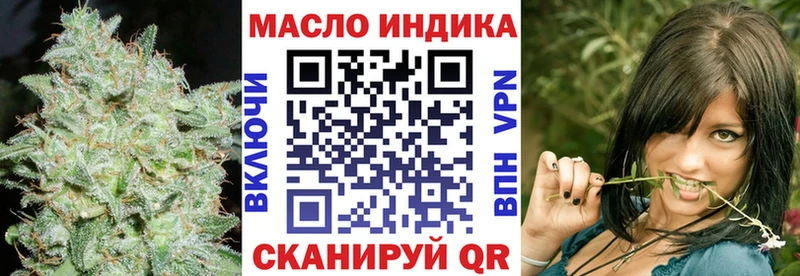 закладка  Норильск  blacksprut ссылка  ТГК концентрат 