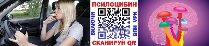 Галлюциногенные грибы MAGIC MUSHROOMS  Норильск 