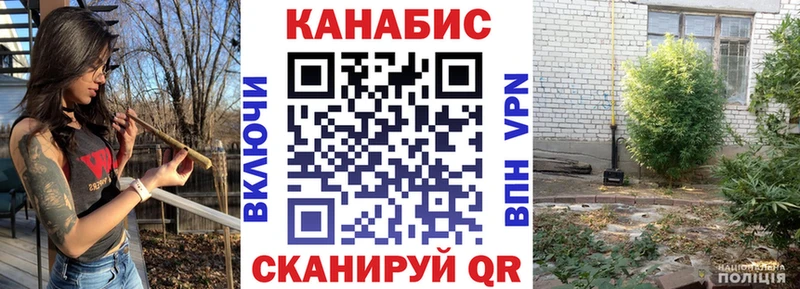 Канабис индика  Норильск 