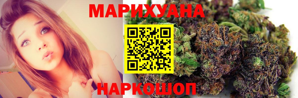 Канабис White Widow  Бошки марихуана индика  Вход с VPN  Норильск  Бошки марихуана MAZAR 